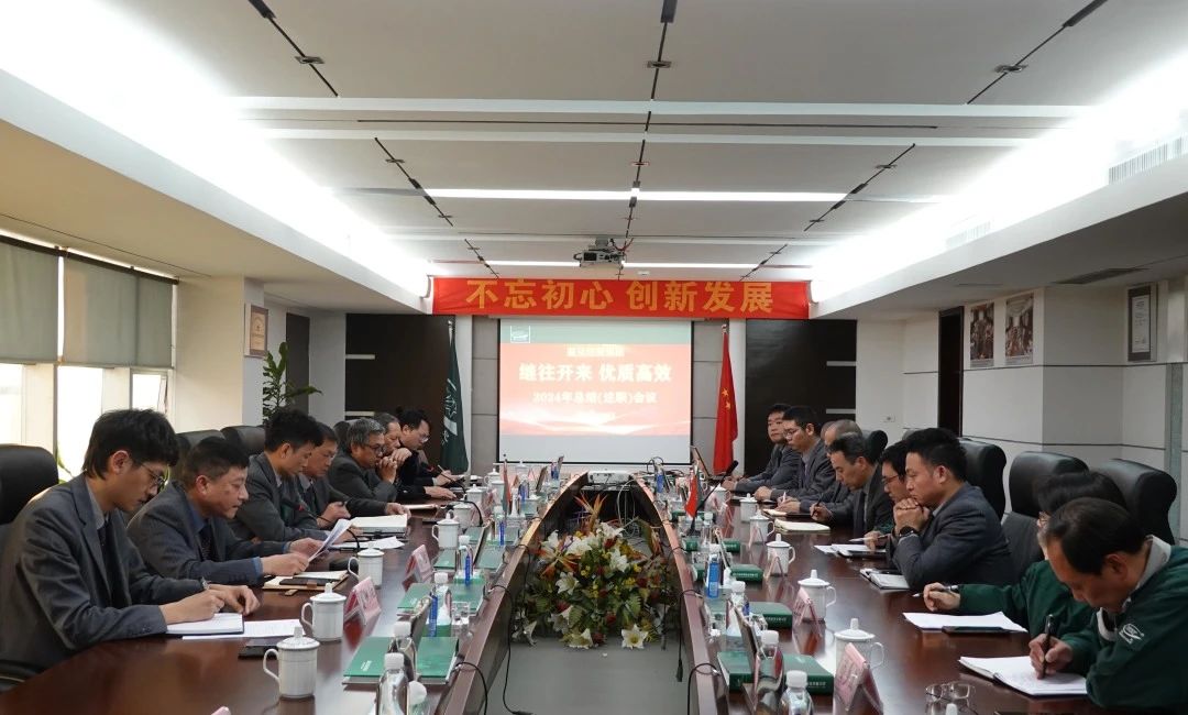 20250113135753962 beat·365(中国)唯一官方网站
