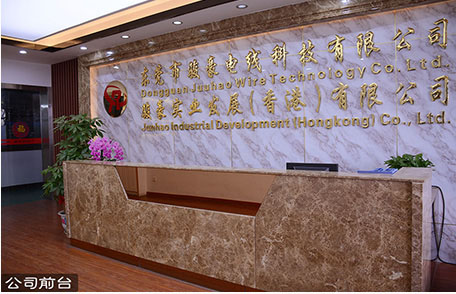 美狮贵宾会电线电缆前台