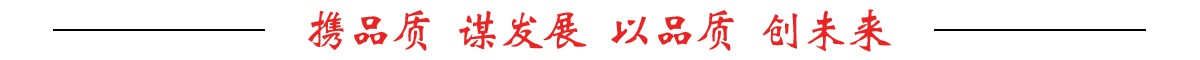 美狮贵宾会电线缆宣传口号