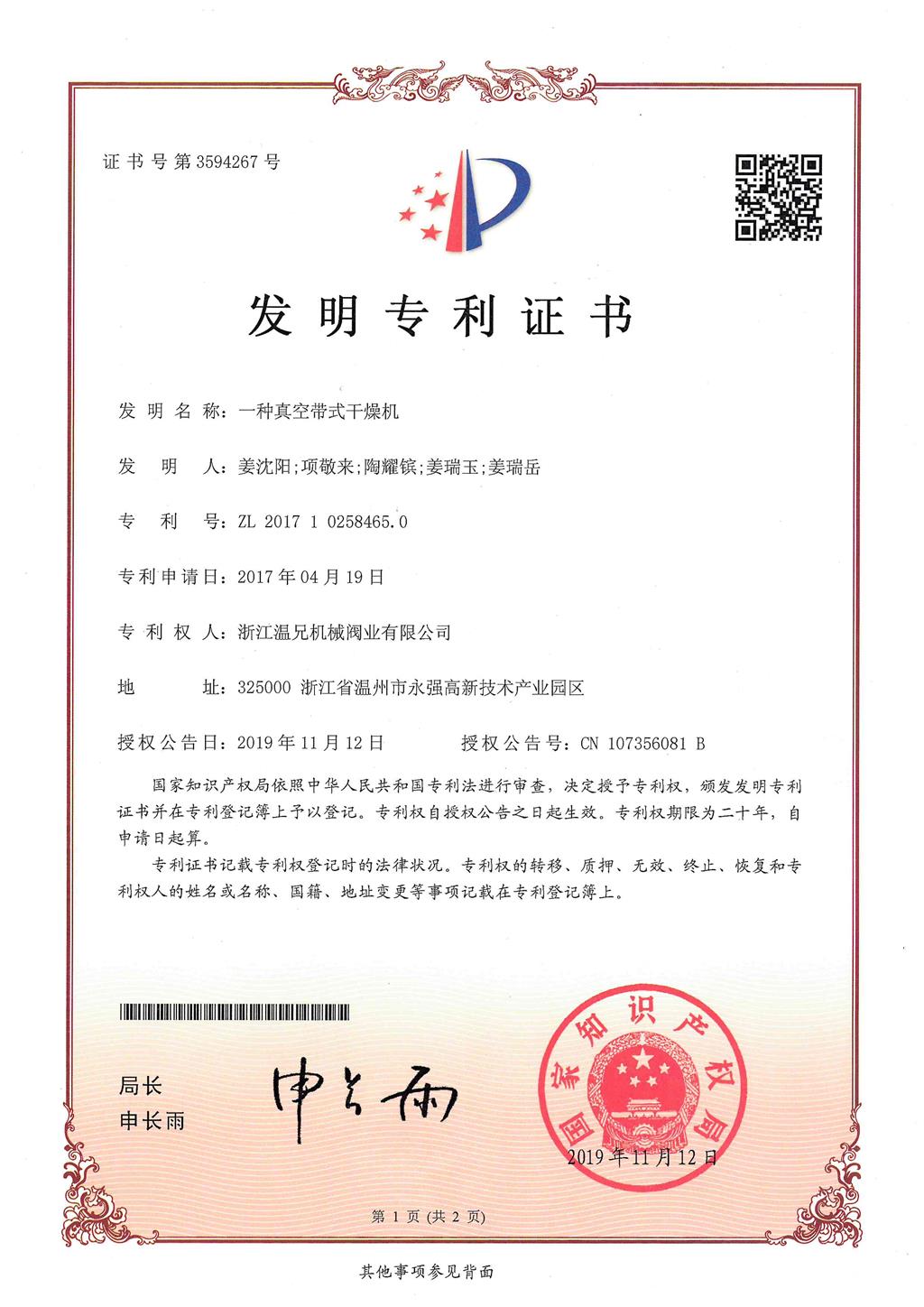 beat·365(中国)唯一官方网站