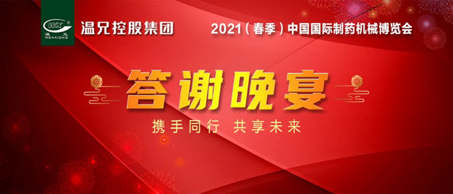 beat·365(中国)唯一官方网站