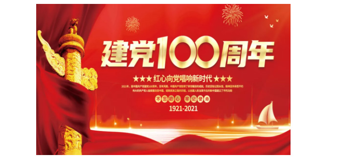 beat·365(中国)唯一官方网站