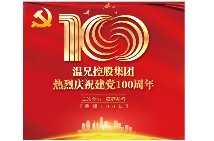 beat·365(中国)唯一官方网站