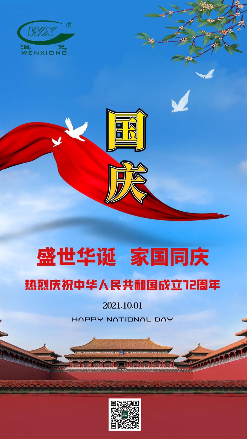 beat·365(中国)唯一官方网站