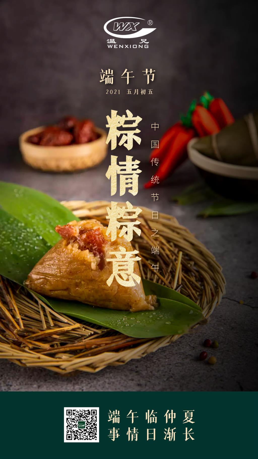 beat·365(中国)唯一官方网站
