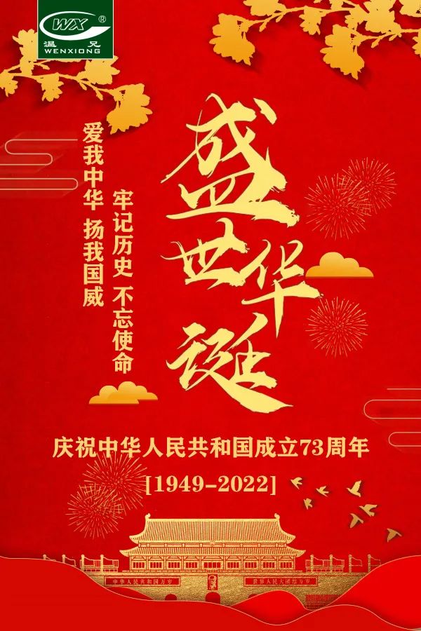 beat·365(中国)唯一官方网站