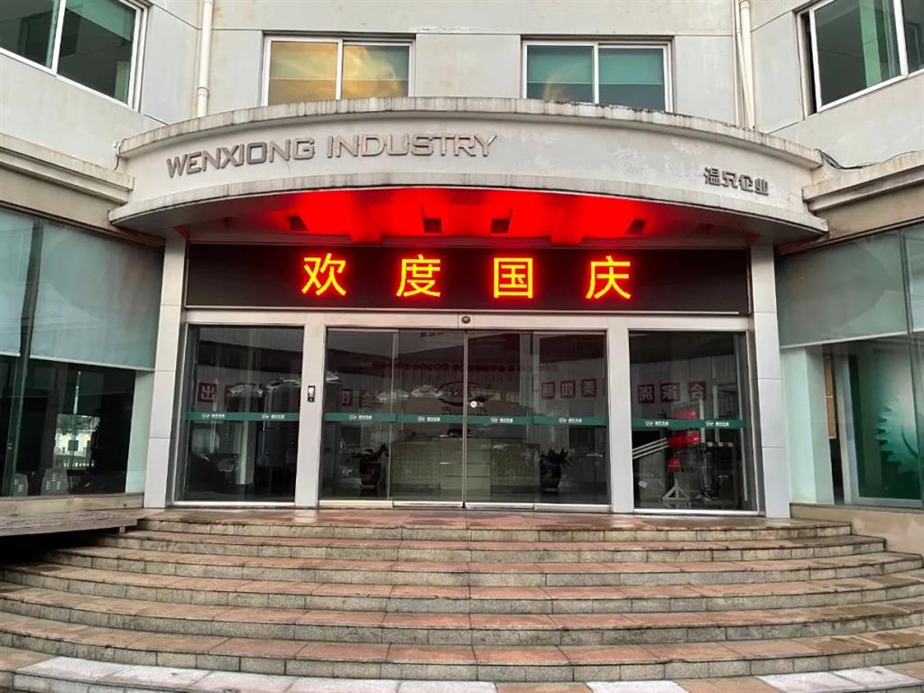 beat·365(中国)唯一官方网站