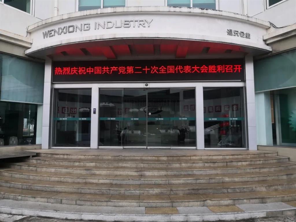 beat·365(中国)唯一官方网站