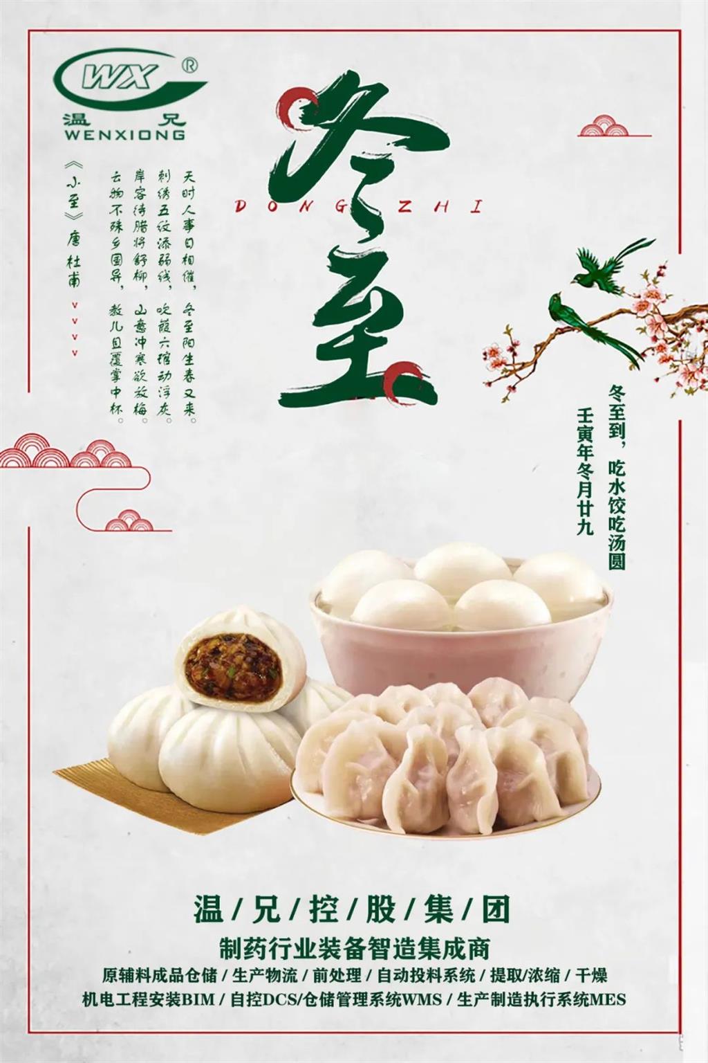 beat·365(中国)唯一官方网站