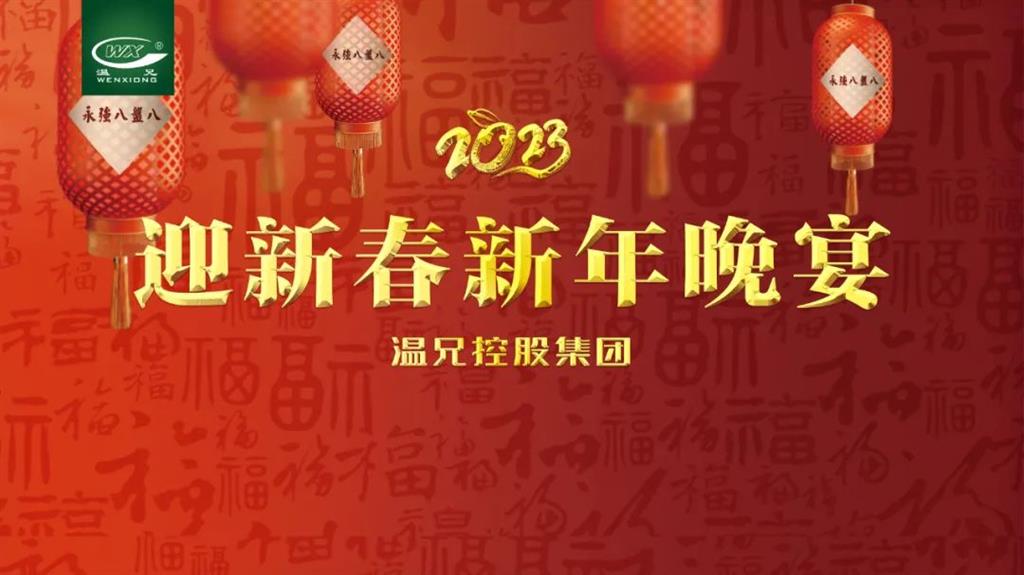beat·365(中国)唯一官方网站