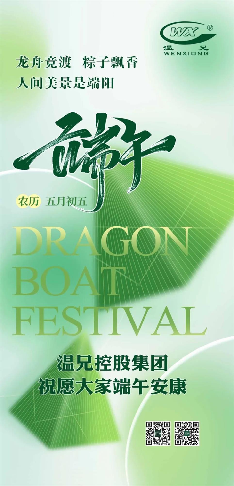 20240803082735113 beat·365(中国)唯一官方网站