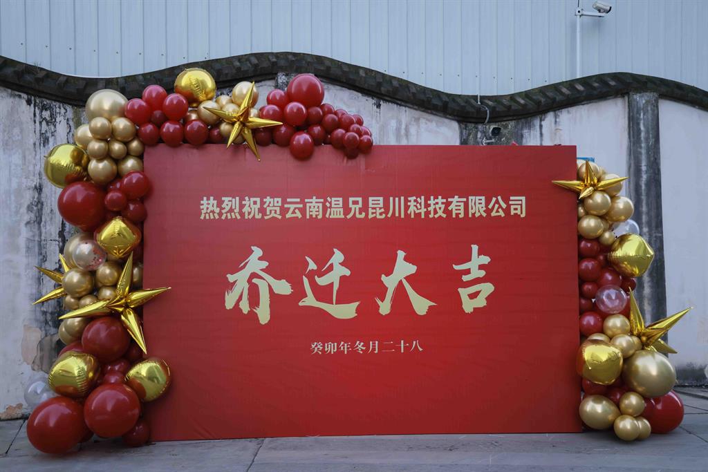 beat·365(中国)唯一官方网站