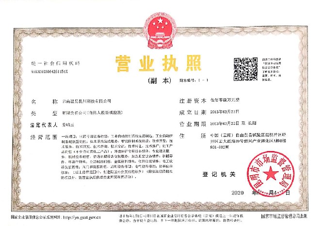 beat·365(中国)唯一官方网站
