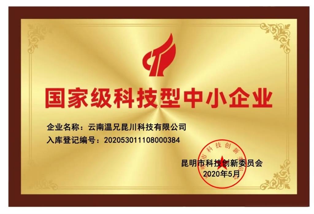 beat·365(中国)唯一官方网站