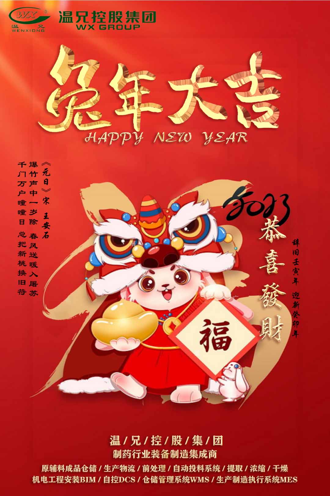 20240806093031188 beat·365(中国)唯一官方网站