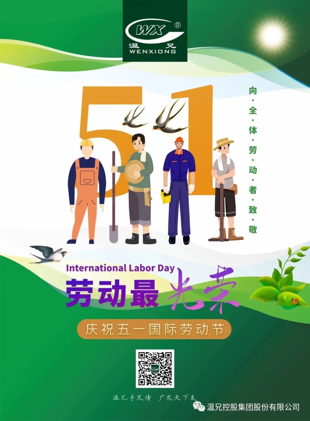 beat·365(中国)唯一官方网站