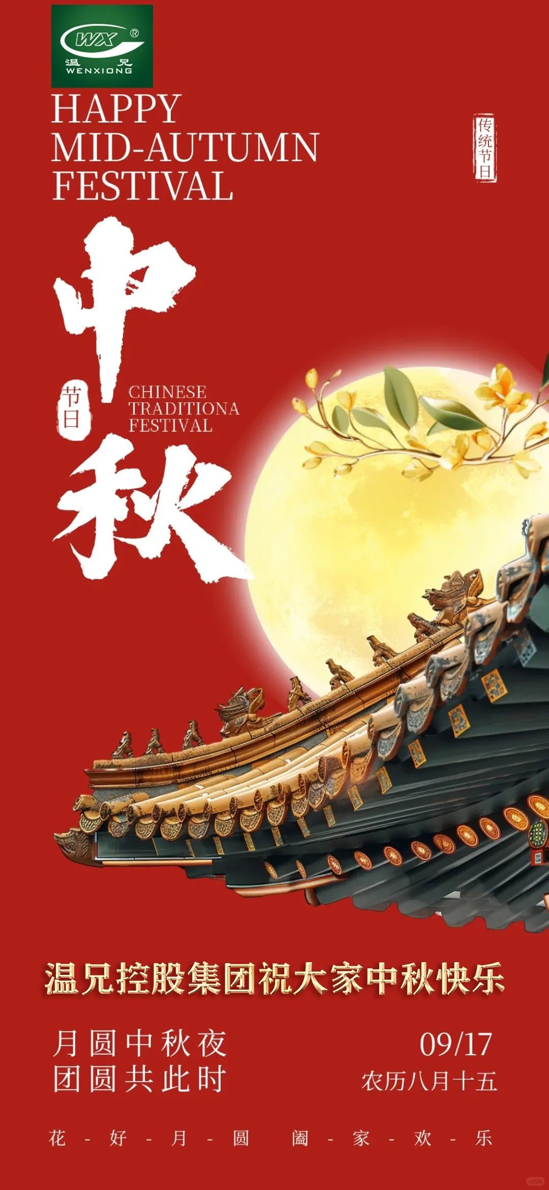 beat·365(中国)唯一官方网站