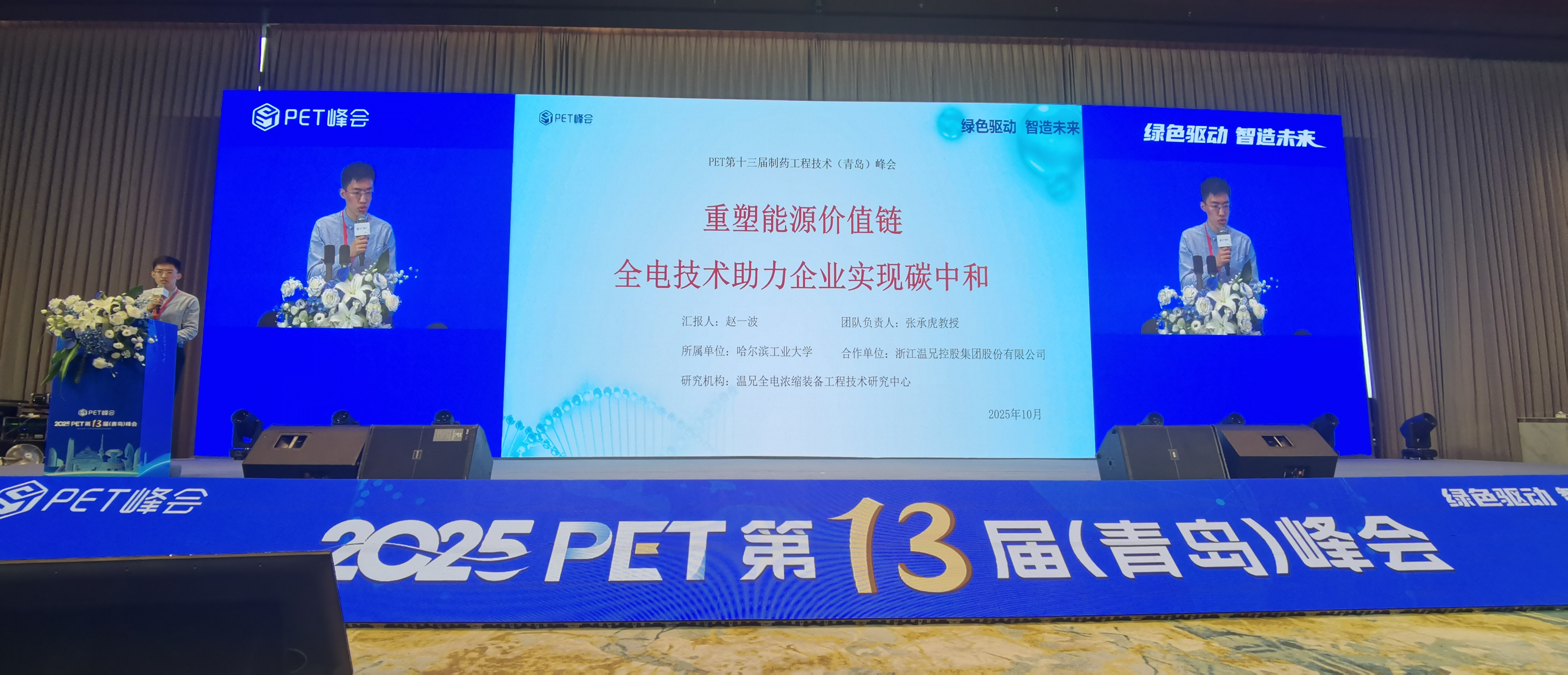 beat·365(中国)唯一官方网站