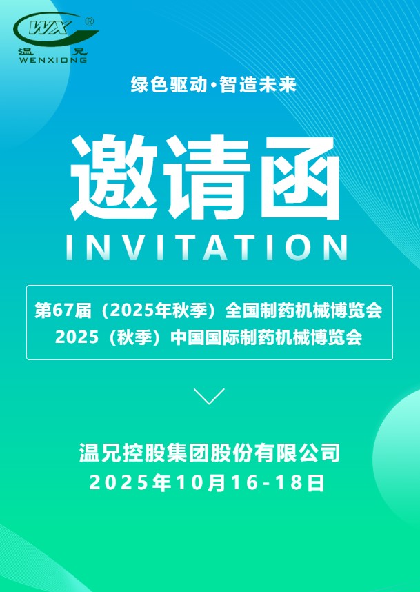 beat·365(中国)唯一官方网站