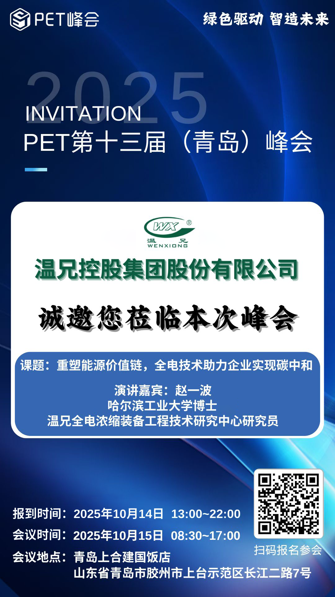 beat·365(中国)唯一官方网站