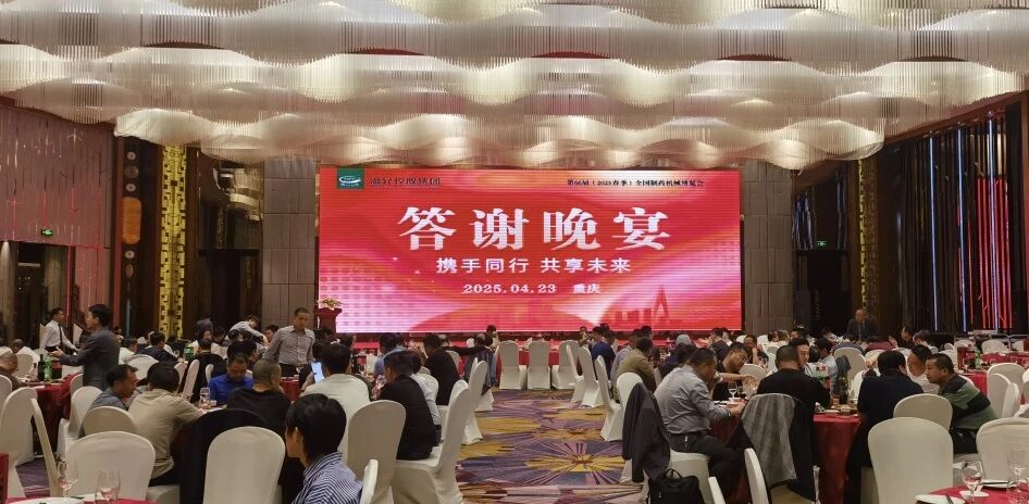 20251126152917673 beat·365(中国)唯一官方网站