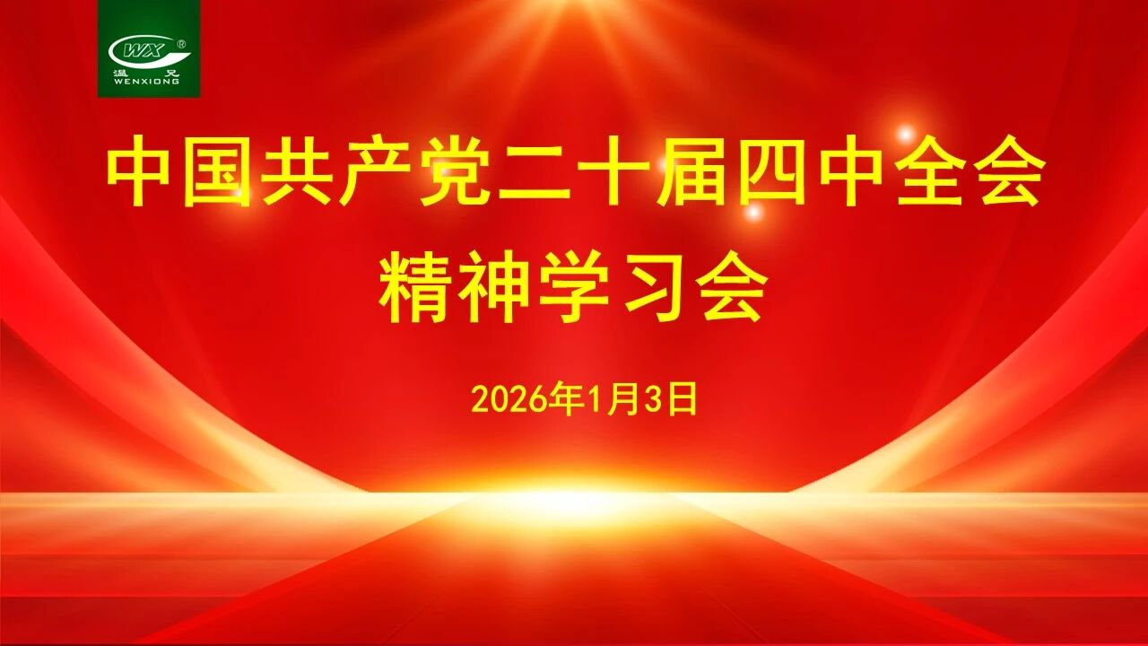 beat·365(中国)唯一官方网站