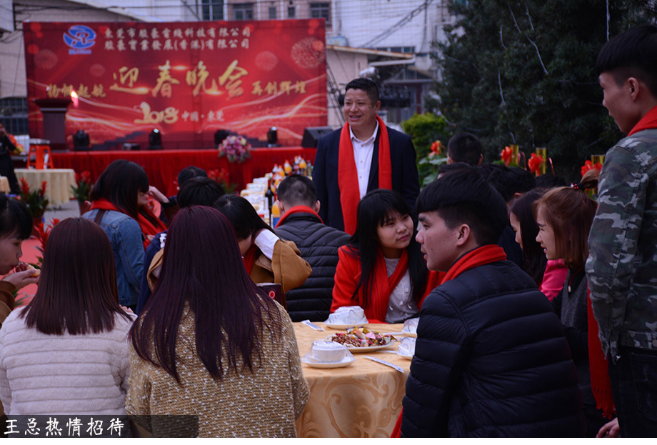 美狮贵宾会年会