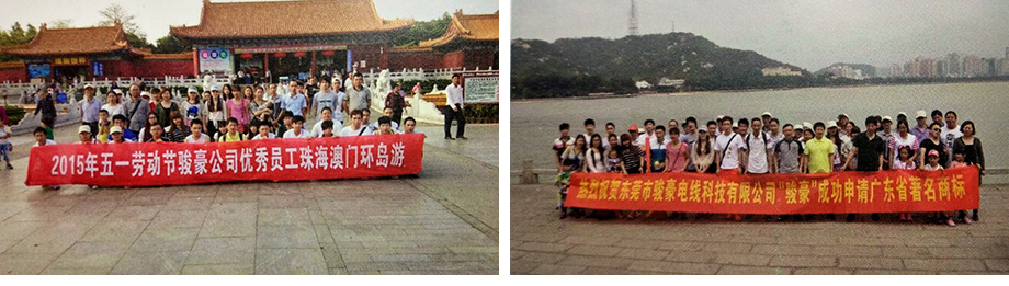 美狮贵宾会团队