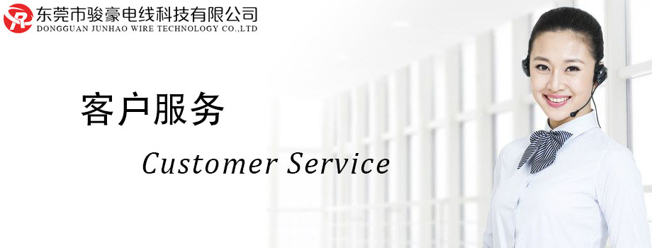 美狮贵宾会电线客户效劳中心