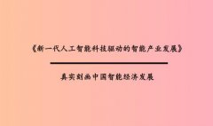 行业新闻-美狮贵宾会