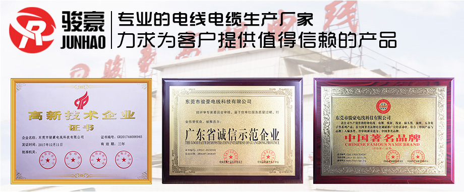 美狮贵宾会电线声誉