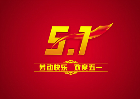 公司新闻-美狮贵宾会