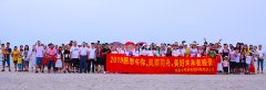 公司新闻-美狮贵宾会