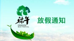 公司新闻-美狮贵宾会