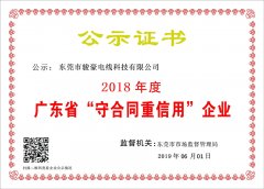 公司新闻-美狮贵宾会