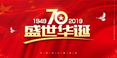 公司新闻-美狮贵宾会