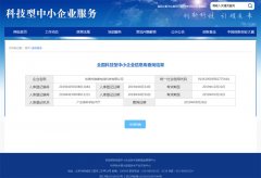 公司新闻-美狮贵宾会