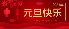 公司新闻-美狮贵宾会