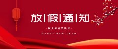公司新闻-美狮贵宾会