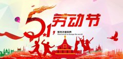公司新闻-美狮贵宾会