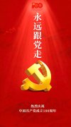 公司新闻-美狮贵宾会