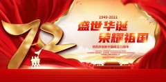 公司新闻-美狮贵宾会