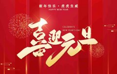 公司新闻-美狮贵宾会