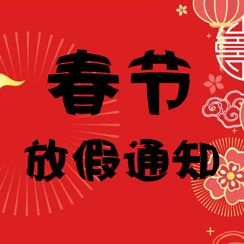 公司新闻-美狮贵宾会