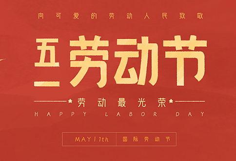公司新闻-美狮贵宾会