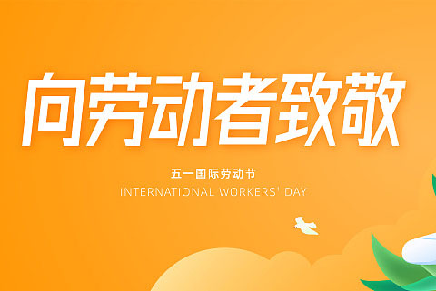 公司新闻-美狮贵宾会