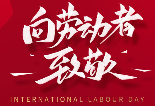公司新闻-美狮贵宾会