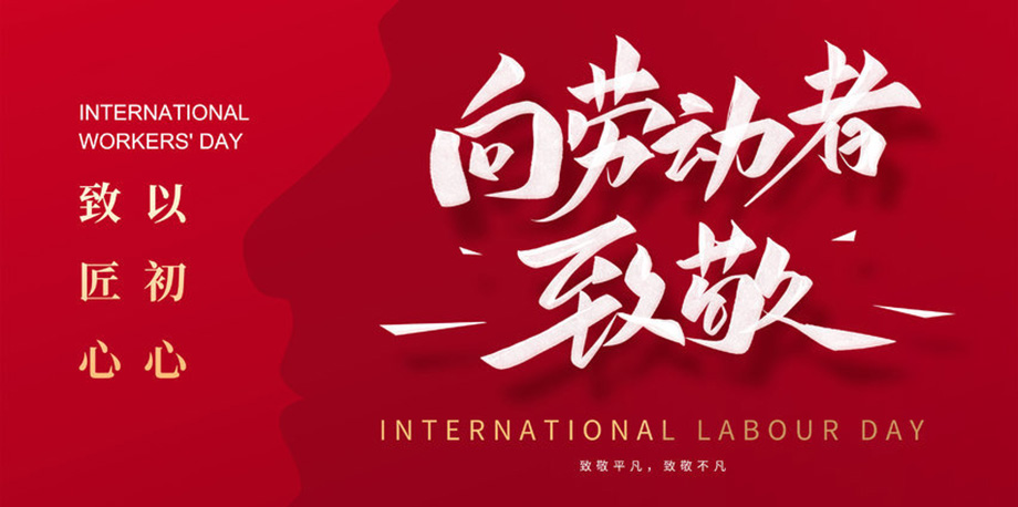 美狮贵宾会·(中国游)集团官网