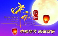 公司新闻-美狮贵宾会