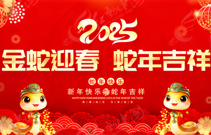 公司新闻-美狮贵宾会